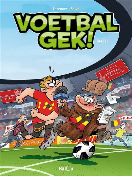 Grote foto voetbalgek voetbalgek 15 boeken stripboeken