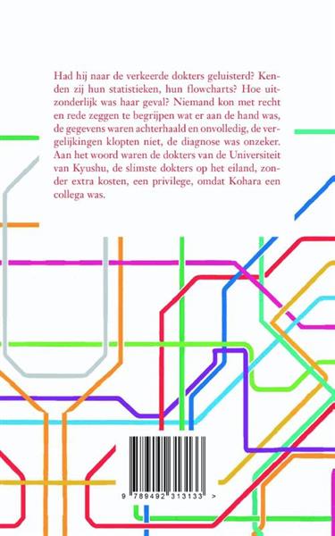 Grote foto iets in ons boog diep boeken overige boeken