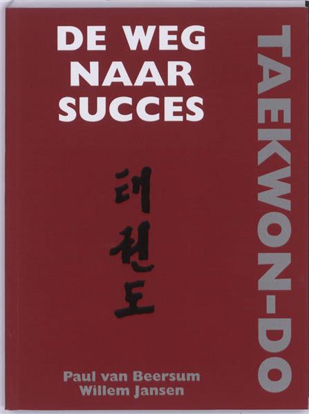 Grote foto taekwon do boeken hobby en vrije tijd