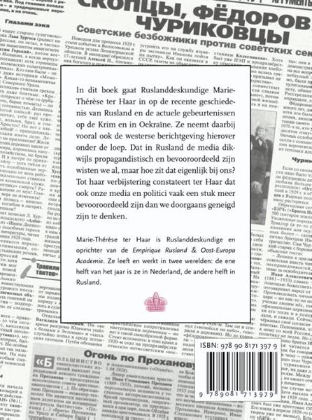 Grote foto zijn zij nou gek of zijn wij het boeken overige boeken