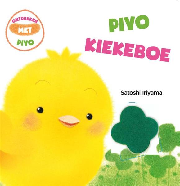 Grote foto kiekeboe kuikentje piyo 1 boeken jeugd 13 jaar en ouder