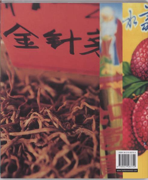 Grote foto chinatown culinaire boekerij boeken kookboeken