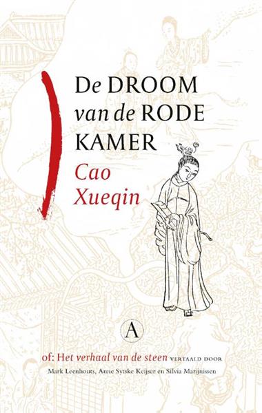 Grote foto de droom van de rode kamer of het verhaal van de steen boeken overige boeken