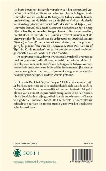 Grote foto samyutta nikaya 1 het deel der verzen sagatha vagga pali canon sutta pitaka 5 boeken overige boeken