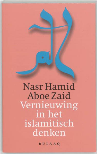 Grote foto islam in discussie vernieuwing in het islamitisch denken islam in discussie boeken overige boeken