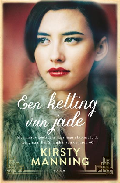 Grote foto een ketting van jade boeken overige boeken