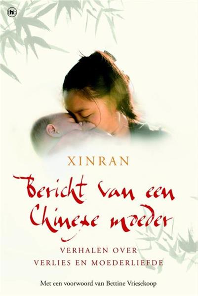 Grote foto bericht van een chinese moeder waargebeurd.com boeken literatuur
