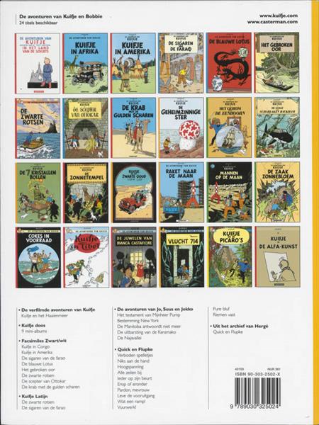 Grote foto juwelen van bianca castafiore kuifje 20 boeken stripboeken