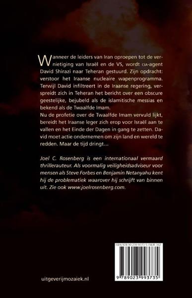 Grote foto de twaalfde imam de twaalfde imam 1 boeken thrillers