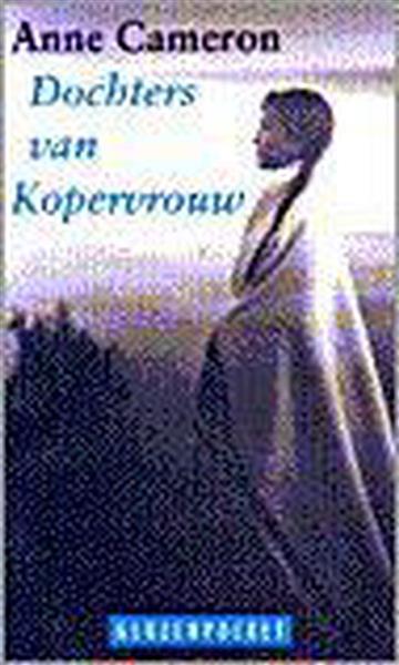 Grote foto dochters van kopervrouw geuzenpocket 64 boeken overige boeken
