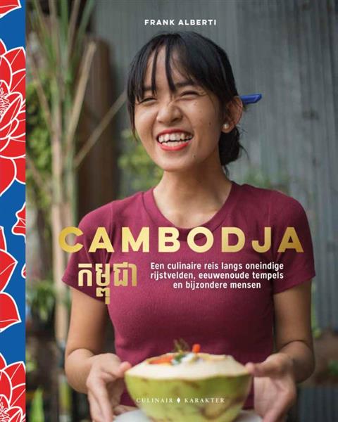 Grote foto cambodja boeken kookboeken