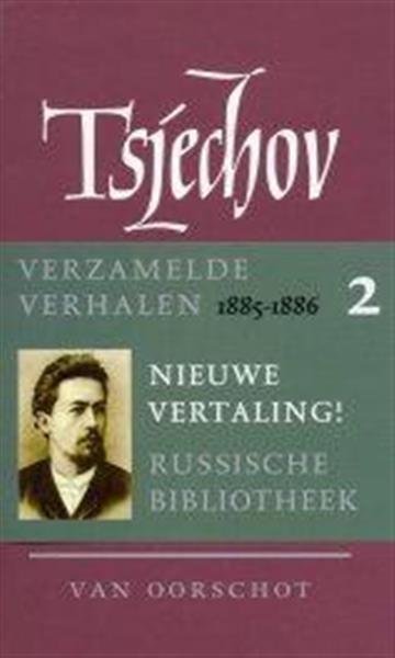 Grote foto verzamelde werken 2 verhalen 1885 1886 de russische bibliotheek boeken literatuur
