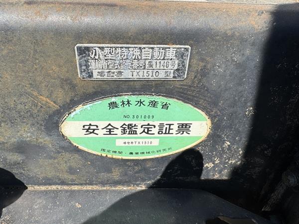 Grote foto iseki tx1510 2wd 15pk mini tractor met grondfrees rt105 agrarisch tractoren