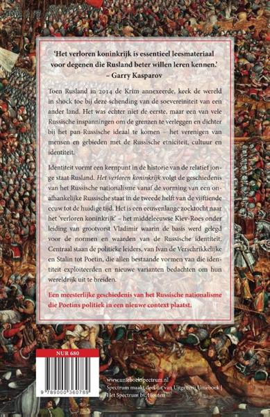 Grote foto het verloren koninkrijk boeken overige boeken