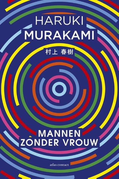 Grote foto mannen zonder vrouw boeken literatuur