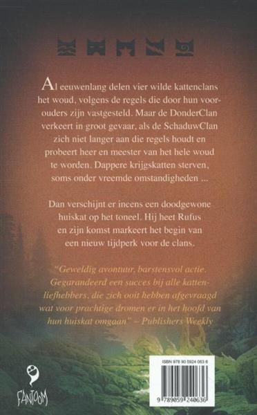 Grote foto de wildernis in warrior cats 1 boeken jeugd 13 jaar en ouder