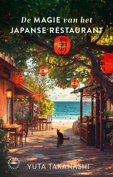 Grote foto de magie van het japanse restaurant chibi neke 2 boeken overige boeken