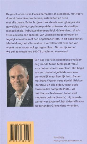 Grote foto onder de akropolis boeken geschiedenis wereld