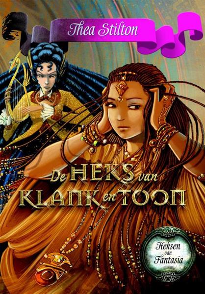 Grote foto de heks van klank en toon heksen van fantasia 3 boeken jeugd 13 jaar en ouder