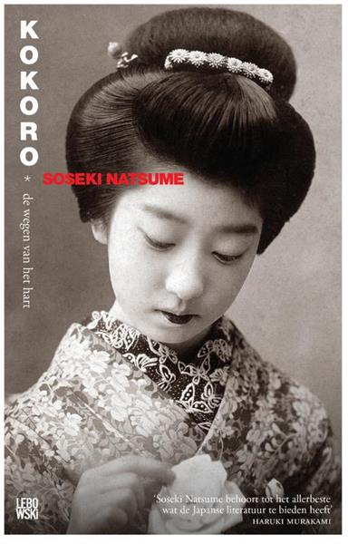 Grote foto kokoro boeken overige boeken