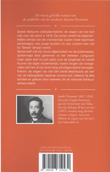 Grote foto kokoro boeken overige boeken