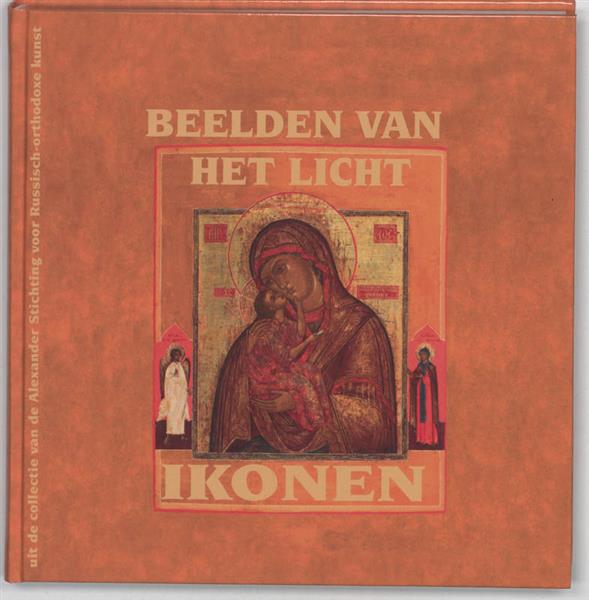 Grote foto beelden van het licht boeken overige boeken