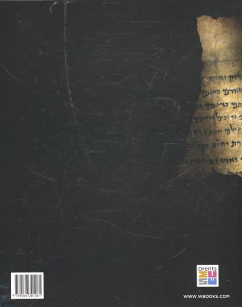 Grote foto de dode zeerollen archeologie in het drents museum 5 boeken geschiedenis wereld