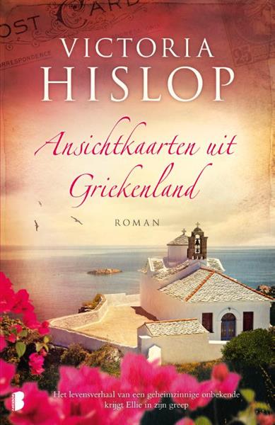 Grote foto ansichtkaarten uit griekenland boeken overige boeken