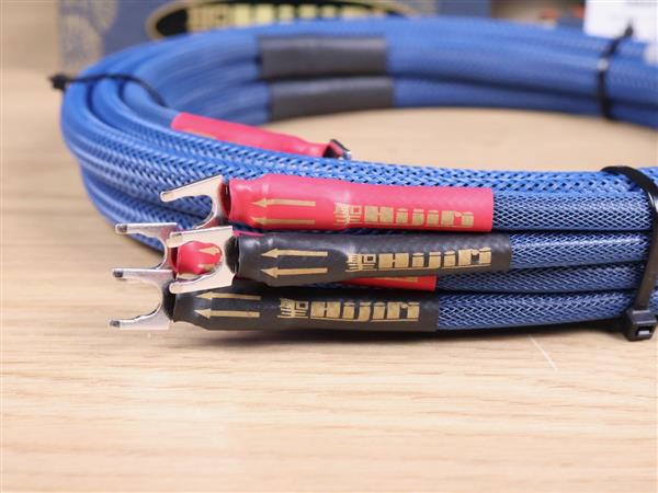 Grote foto harmonix hijiri hcs highend audio speaker cables 2 0 metre new 30 off audio tv en foto onderdelen en accessoires