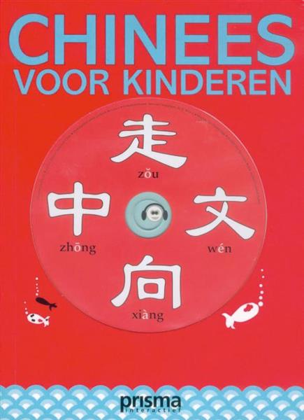 Grote foto chinees voor kinderen prisma taalcursus boeken woordenboeken