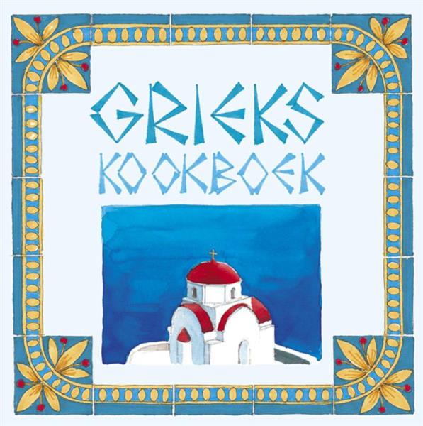 Grote foto grieks kookboek boeken kookboeken