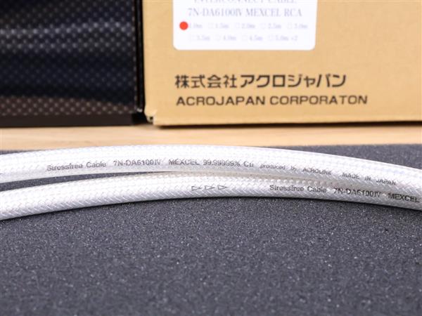 Grote foto acrolink esoteric 7n da6100iv mexcel highend audio interconnects rca 1 0 metre new audio tv en foto onderdelen en accessoires