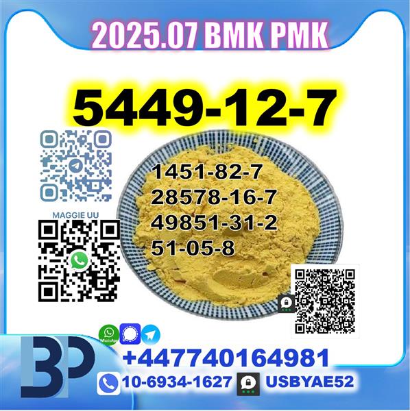 Grote foto b.m.k 5449 12 7 powder pmk safe delivery diversen overige diversen