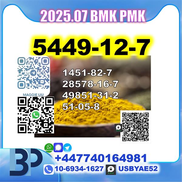 Grote foto b.m.k 5449 12 7 powder pmk safe delivery diversen overige diversen