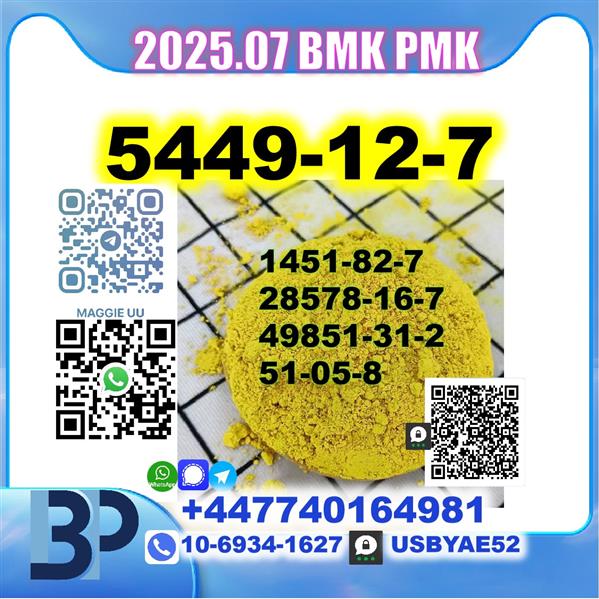 Grote foto b.m.k 5449 12 7 powder pmk safe delivery diversen overige diversen