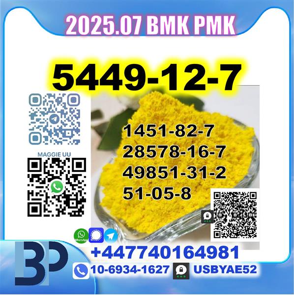 Grote foto b.m.k 5449 12 7 powder pmk safe delivery diversen overige diversen
