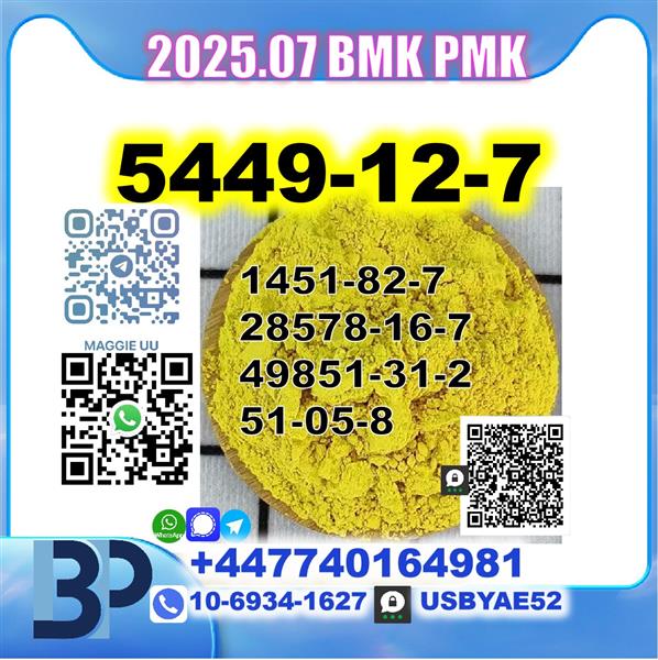 Grote foto b.m.k 5449 12 7 powder pmk safe delivery diversen overige diversen