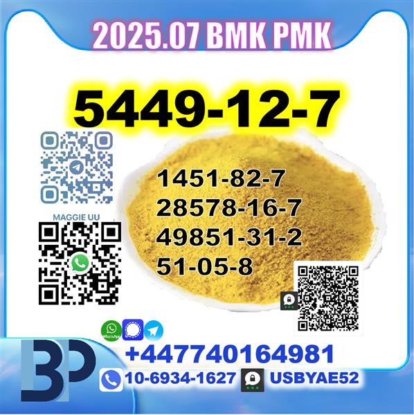 Grote foto b.m.k 5449 12 7 powder pmk safe delivery diversen overige diversen