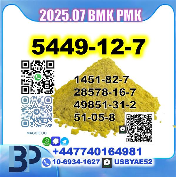 Grote foto b.m.k 5449 12 7 powder pmk safe delivery diversen overige diversen