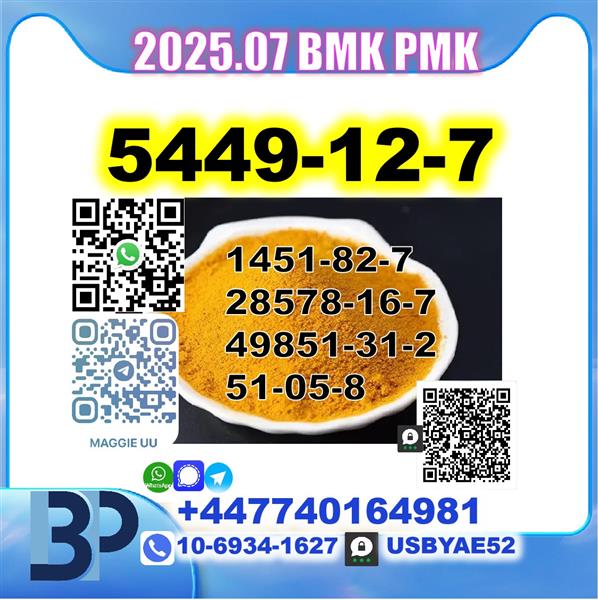 Grote foto b.m.k 5449 12 7 powder pmk safe delivery diversen overige diversen