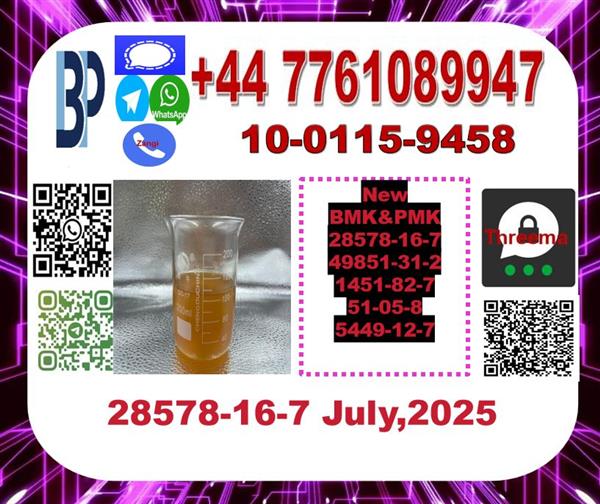 Grote foto 28578 16 7 pmk ethyl glycidate zakelijke goederen overige zakelijke goederen