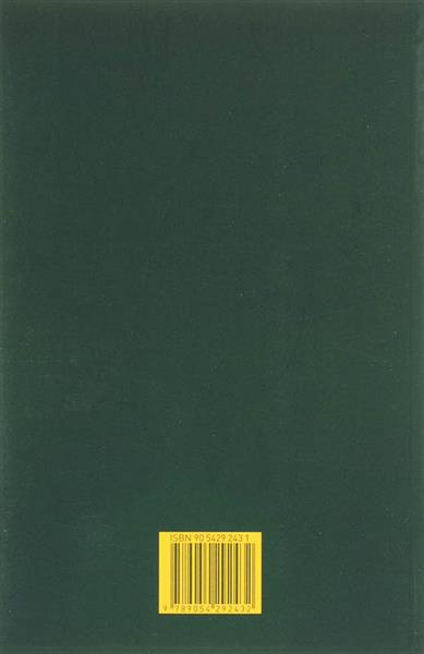 Grote foto kwadraat en cirkel boeken overige boeken