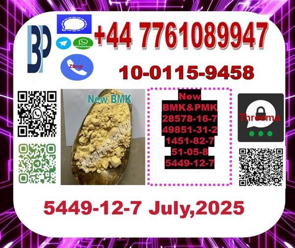 Grote foto 5449 12 7 glycidic acid ethyl glycidate zakelijke goederen overige zakelijke goederen