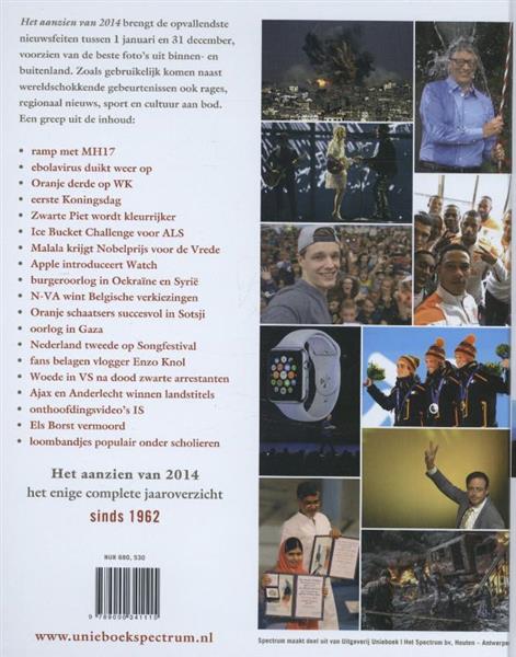 Grote foto het aanzien van 2014 het aanzien van boeken geschiedenis wereld