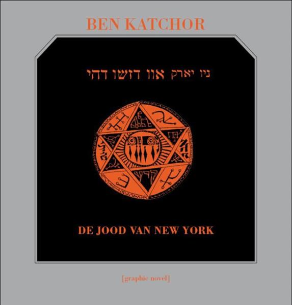 Grote foto de jood van new york boeken stripboeken