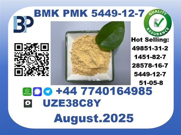 Grote foto the bmk pmk cas 5449 12 7 factory supplier diensten en vakmensen telecommunicatie