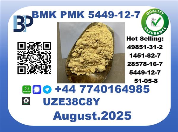 Grote foto the bmk pmk cas 5449 12 7 factory supplier diensten en vakmensen telecommunicatie