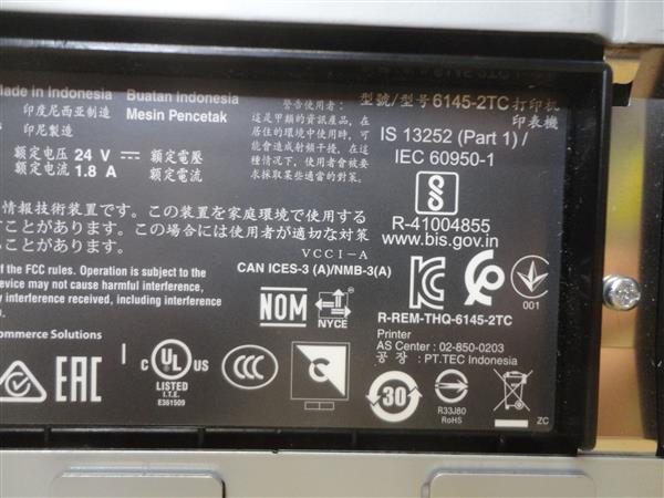 Grote foto new toshiba 6145 2tc 125 ips usb ethernet thermal receipt slip printer psu computers en software printers