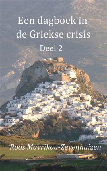 Grote foto een dagboek in de griekse crisis boeken fotografie en design