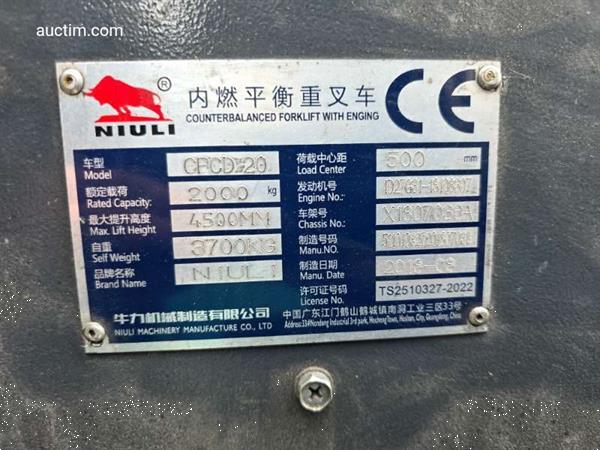 Grote foto niuli cpcd20 diesel heftruck 2018 agrarisch heftrucks